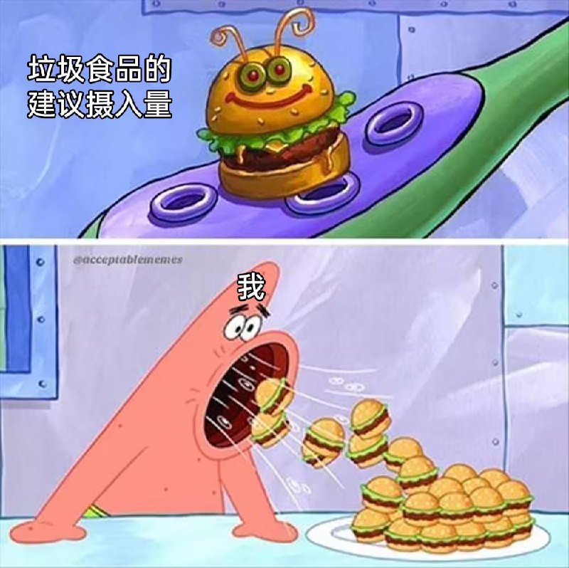 via 7号沙雕网友