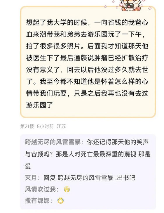 via 7号沙雕网友