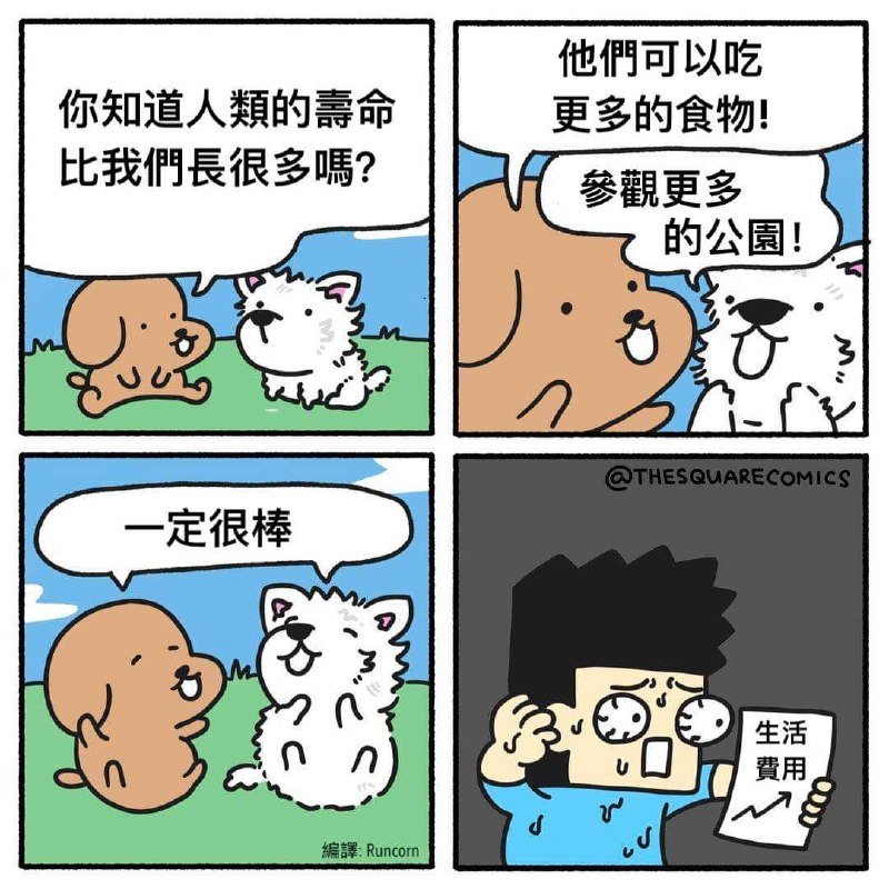 via DECADE