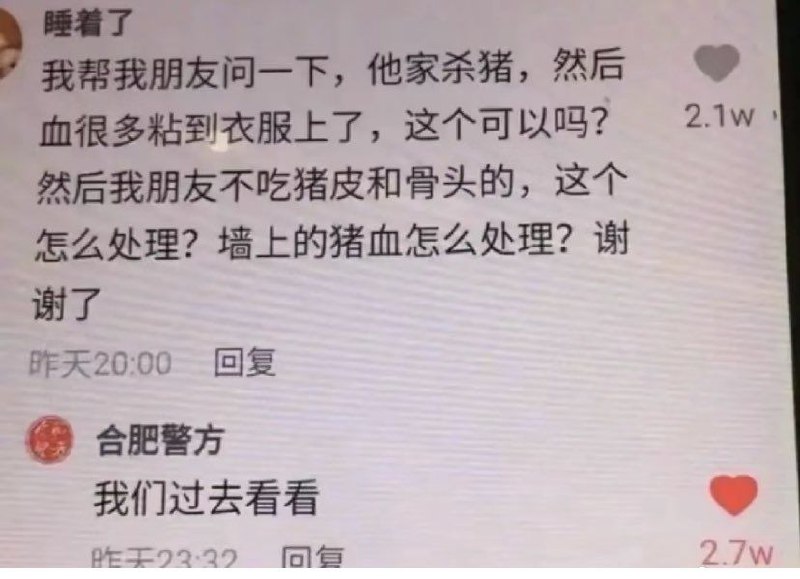 via 喵