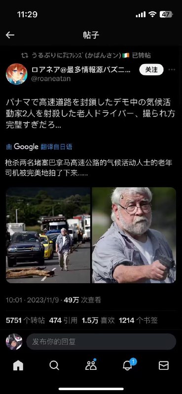 from rvalue的生草日常评论区补充