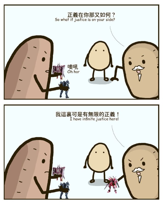 from 什麼都來點 via DECADE