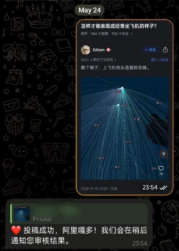 超过半年后突然通过🌚超过半年后突然通过🌚