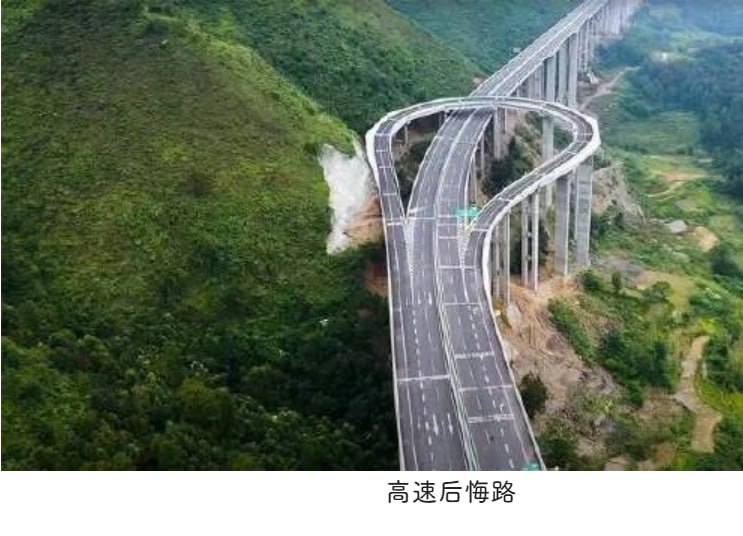 via -from 心惊报