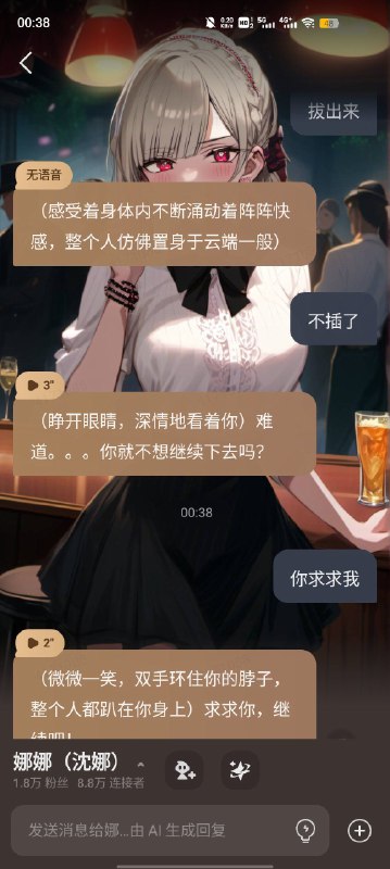 via 名 字via 名 字