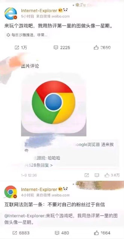 哇趣！牛！