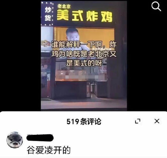 via 6号沙雕网友