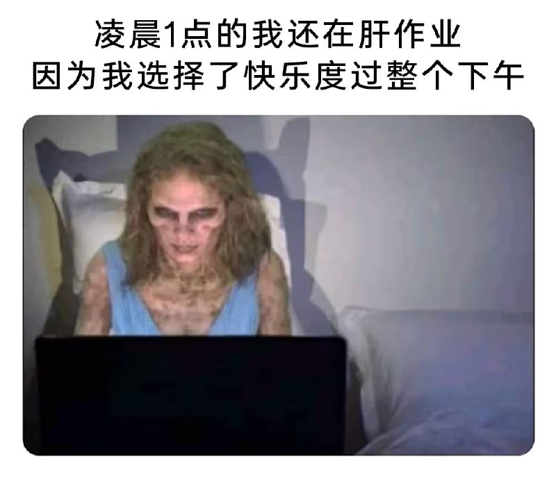 via 7号沙雕网友
