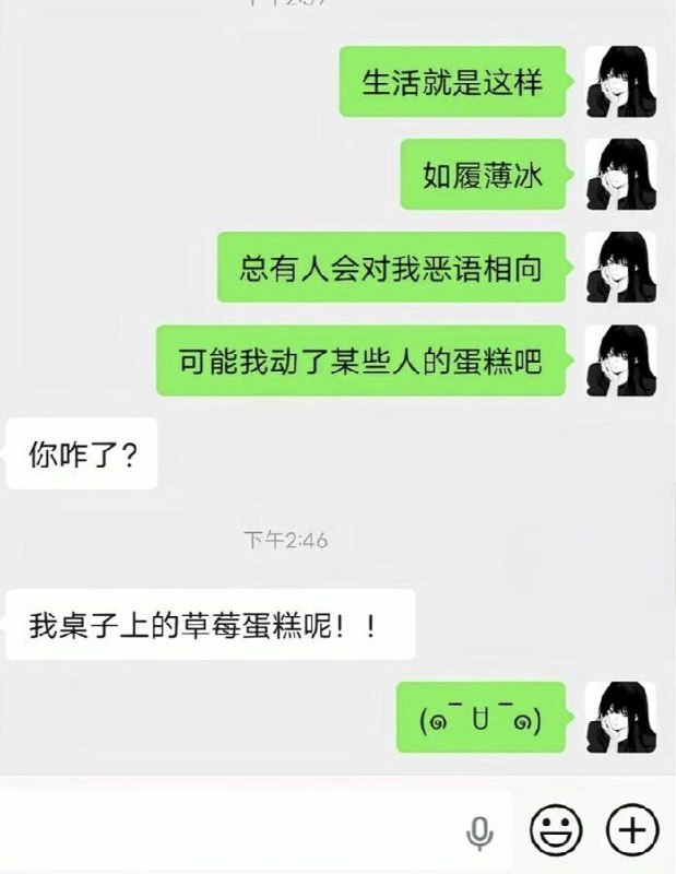 from 什麼都來點 via DECADE