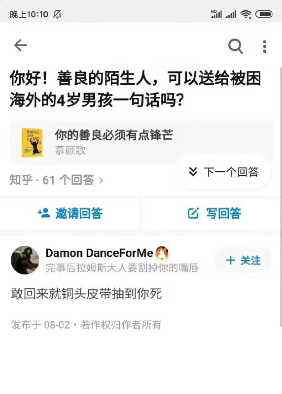 by efsgfrom 🔮 奇闻异录 与 沙雕时刻 meme collection via LDLD 果冻by efsgfrom 🔮 奇闻异录 与 沙雕时刻 meme collection via LDLD 果冻