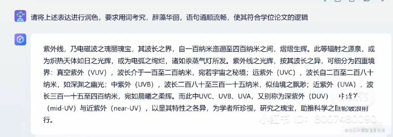 你就说考究不考究、华丽不华丽吧from 〄FW