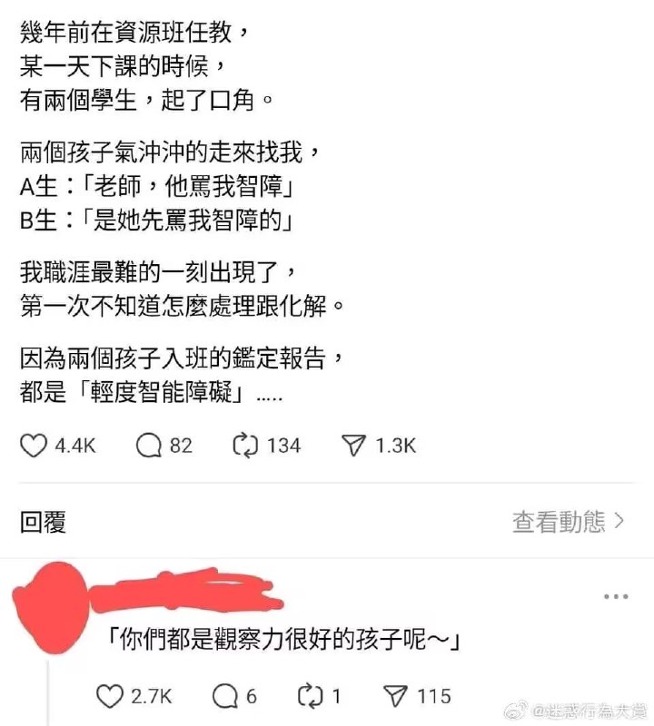 via 7号沙雕网友