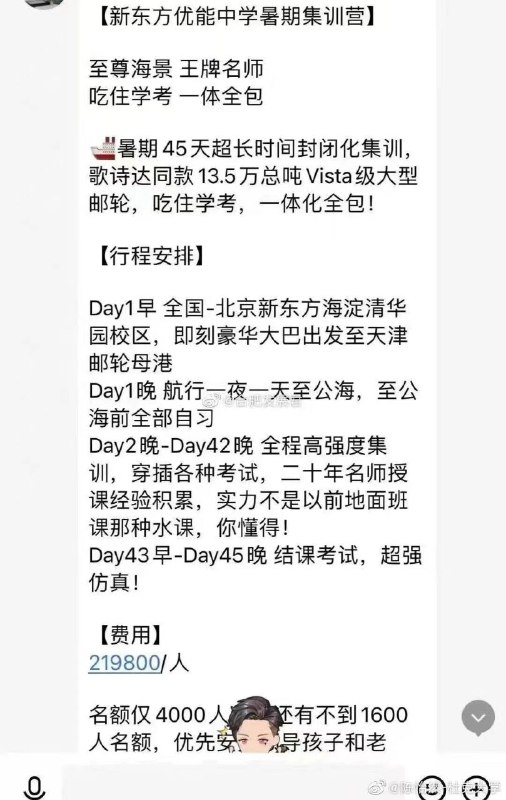 #精品 #段子#精品 #段子