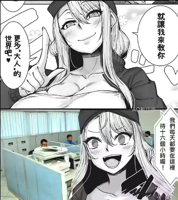 via 6号沙雕网友