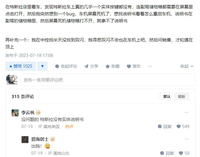 这下逻辑闭环了via Hibichann