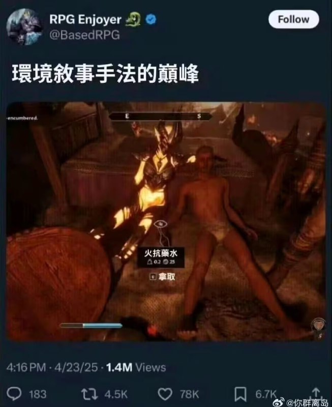 via 7号沙雕网友