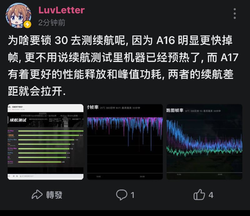 這、就是嚕老師的「  」