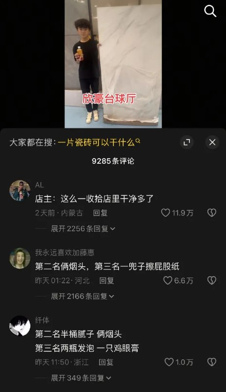 😅from 平壤卫视😅from 平壤卫视