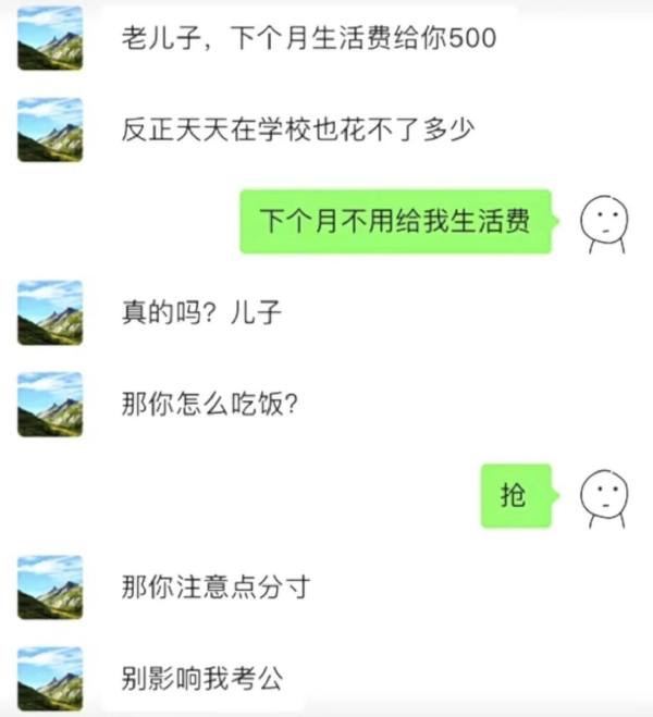 via 每日提肛小助手 今天你提了嘛