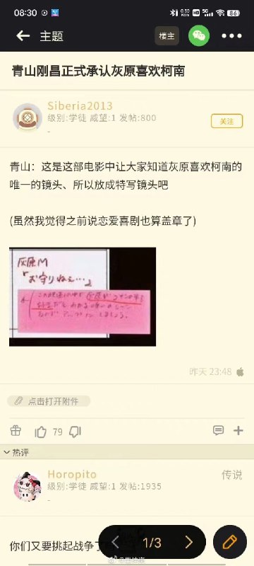 挺好萌带不带异性恋玩啊？from ️每日节奏️ 👑 Trending Everyday via Enlysure