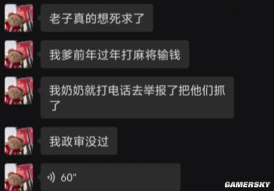via 7号沙雕网友