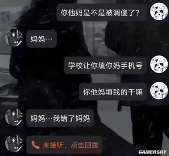 via 7号沙雕网友