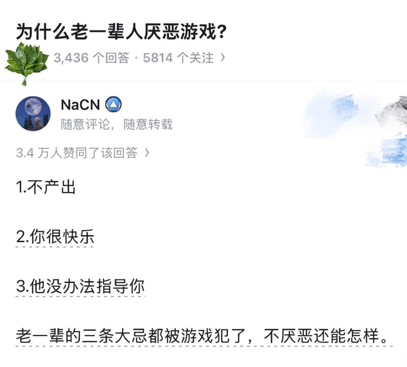 from 什麼都來點 via DECADE