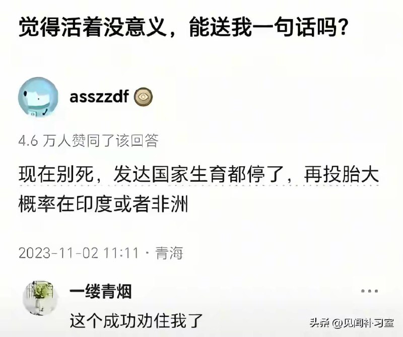 via 习惯近战平砍