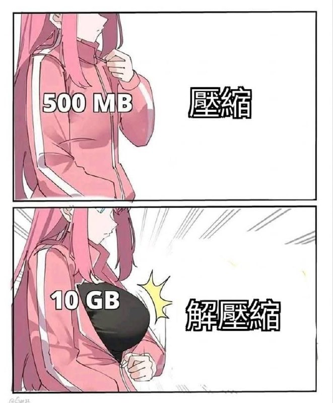 via 鸭累鸭累