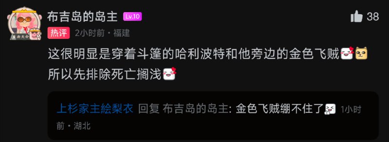 via 第四号破壁者via 第四号破壁者