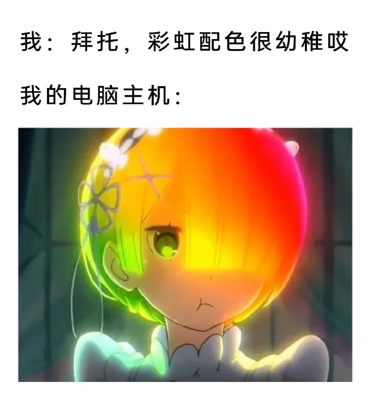 via 8号沙雕网友