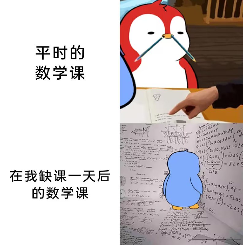 via 7号沙雕网友