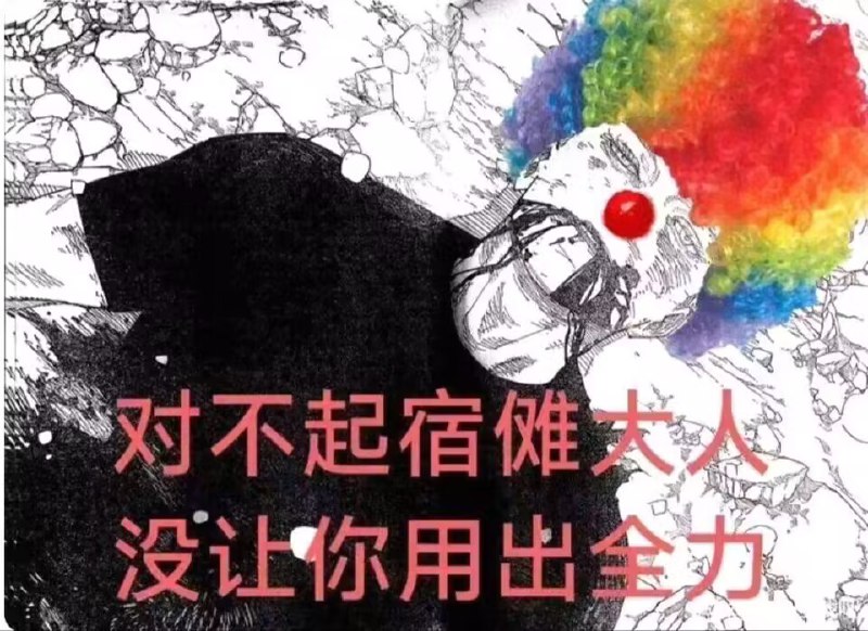 from ⚠️ 媄圖與沙雕 ⚠️ 之 你是 GG 还是MM ｜美图与沙雕