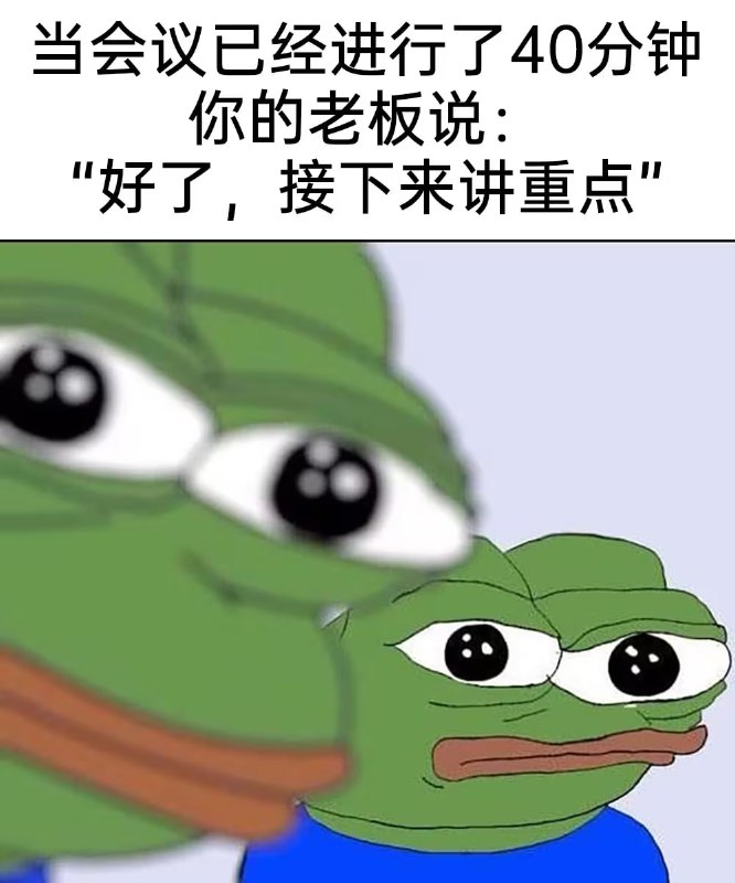 via 8号沙雕网友