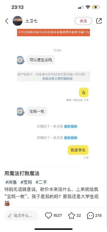 from 平壤卫视