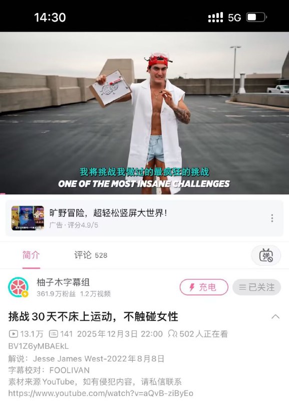 很难么？from 瞎鸡儿发 多角度看世界 via 姜饼和miku约会中