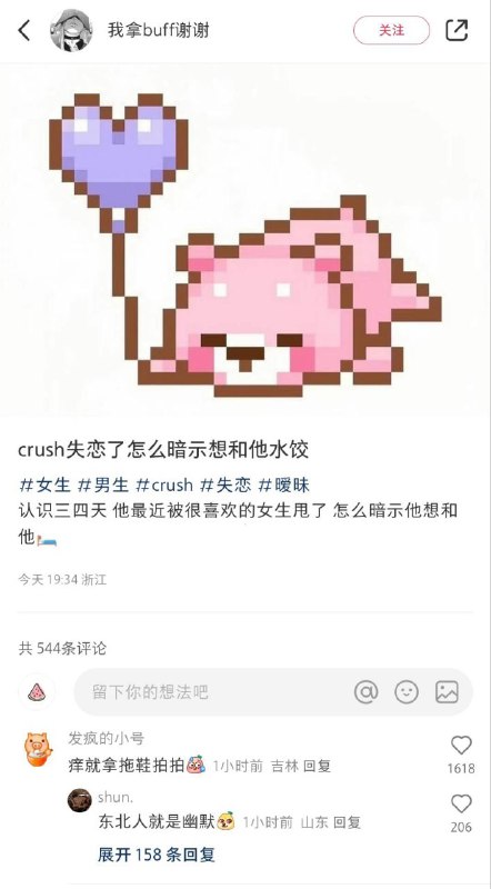 via 秘鲁寒流