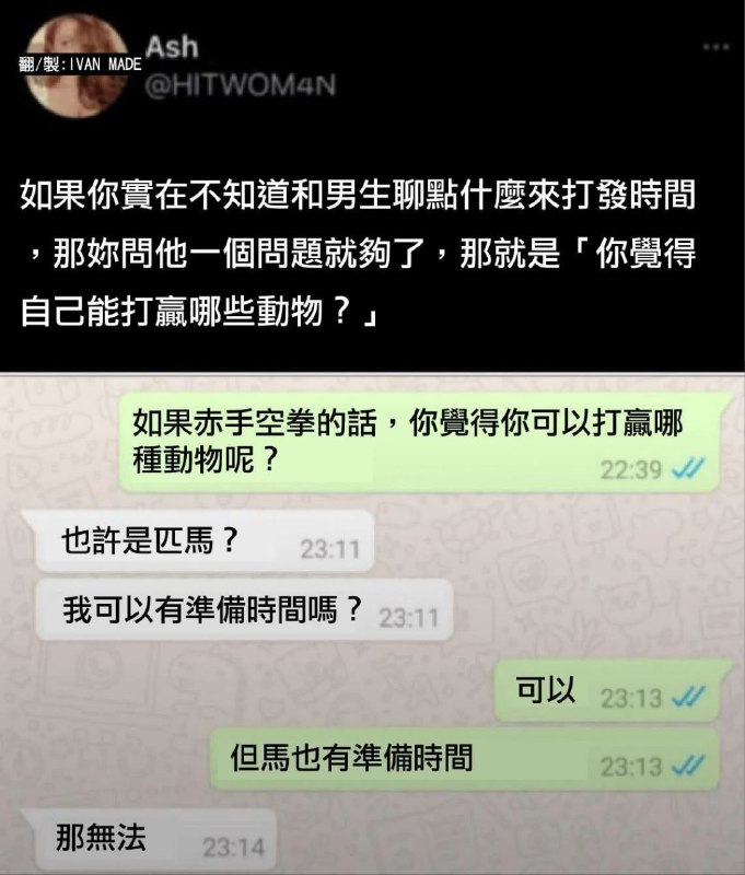 from 什麼都來點 via DECADE