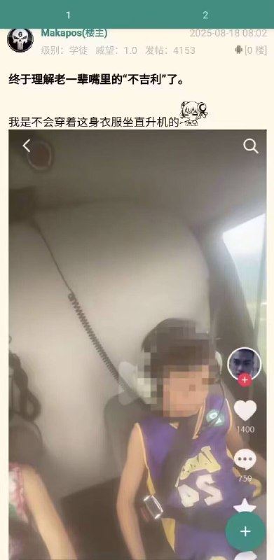 from 咕咕咕 卖掉了~