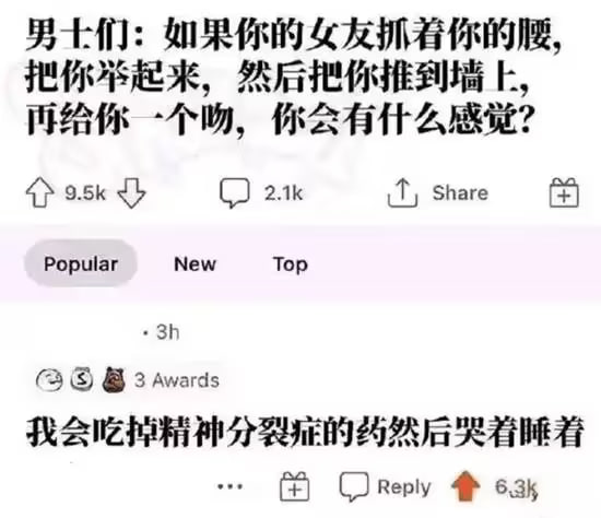 via 6号沙雕网友