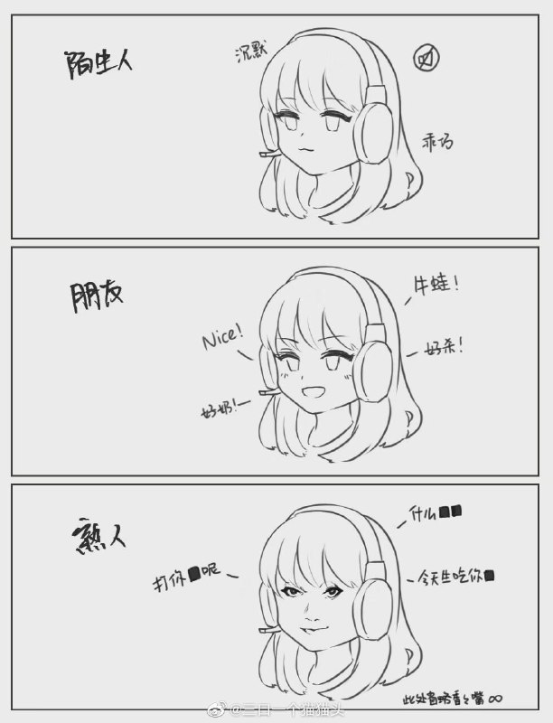 🍀SFWfrom 🔮 奇闻异录 与 沙雕时刻 meme collection
