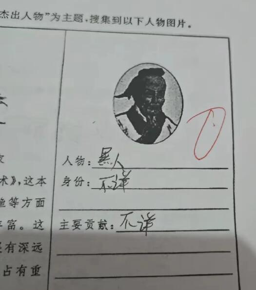 via 7号沙雕网友
