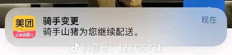 via 8号沙雕网友via 8号沙雕网友