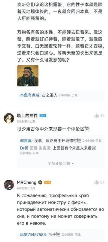 from 自用（沙雕图） via my nbklsfrom 自用（沙雕图） via my nbkls