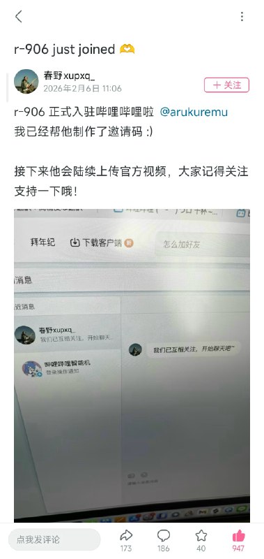 Vocaloid笑传之真假r-906盗版被实锤n次后还死鸭子嘴硬删稿重投 + 有人在评论区开它大号被删 + 评论精选 + 关闭评论区 + 迫真辟谣又光速删动态正主入驻后又滑跪改名 + 道歉声明Vocaloid笑传之真假r-906盗版被实锤n次后还死鸭子嘴硬删稿重投 + 有人在评论区开它大号被删 + 评论精选 + 关闭评论区 + 迫真辟谣又光速删动态正主入驻后又滑跪改名 + 道歉声明