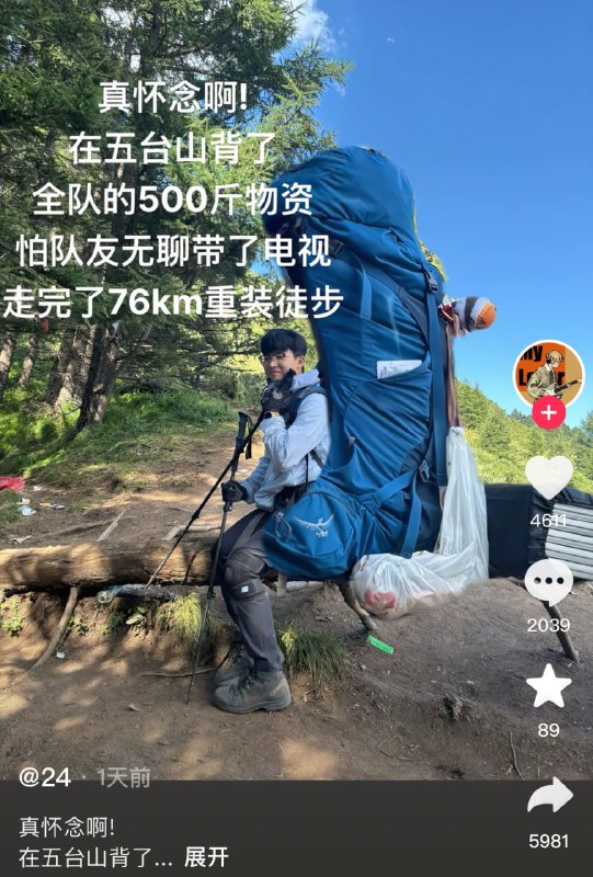👀from 平壤卫视