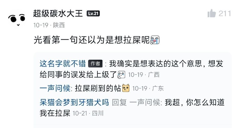 来感觉了来感觉了