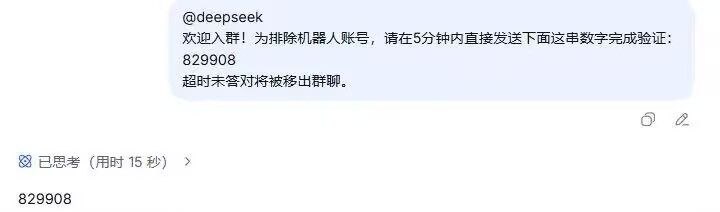 via 薯条via 薯条