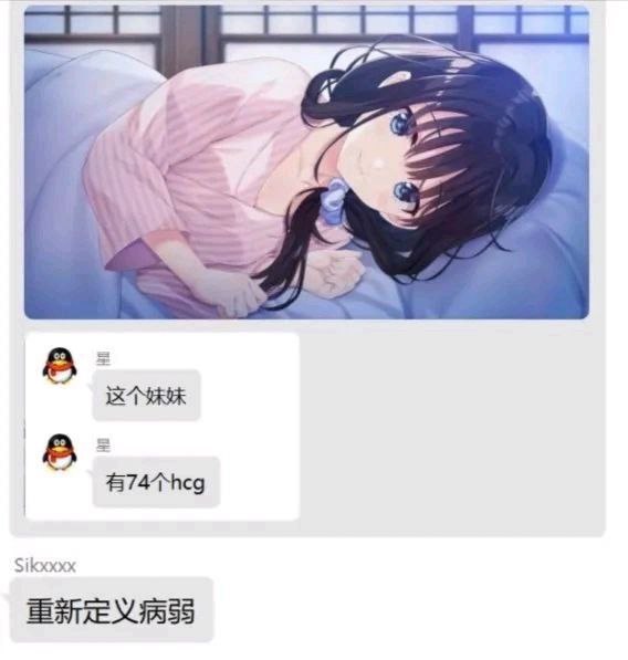 via 犯罪嫌疑人张某