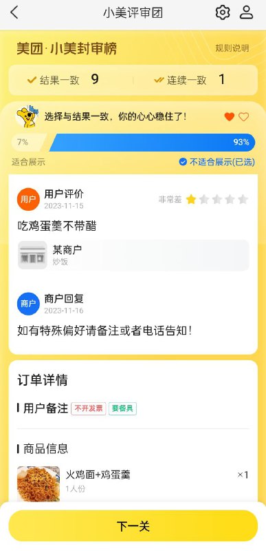 你自己和自己一个省！！！